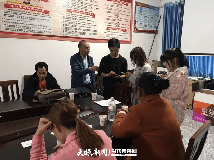 【帮扶在行动】一部手机掌控整片森林，电子科技大学为岑巩县生态护林员装上“千里眼”