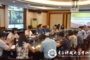 【建党96周年】中山学院召开党员代表座谈会