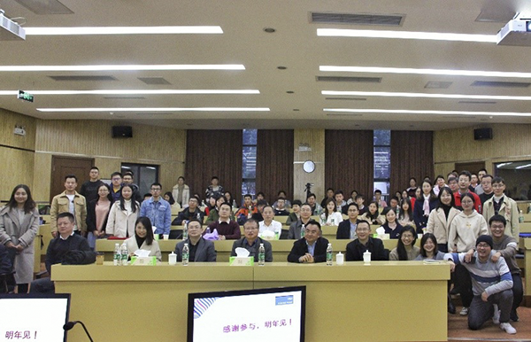 经管学院举行青年创业沙龙活动