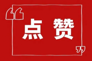 【新征程 创一流】成电学子在第十七届“挑战杯”全国大学生课外学术科技作品竞赛中取得优异成绩