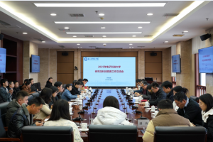 学校召开2025年研究生科技竞赛工作交流会