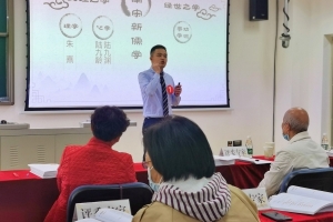 【研究生精品课程】认识先贤智慧　传承文化魅力