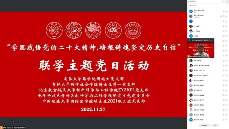 微信图片_20221201113932.jpg 微信图片_20221201113932.jpg