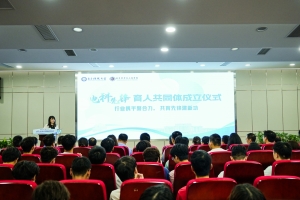 电子学院发起成立“电科先锋”育人共同体