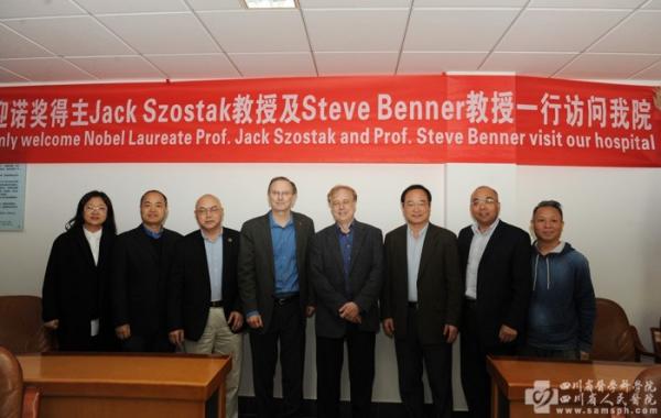 诺贝尔生理学或医学奖得主访问我校附属医院