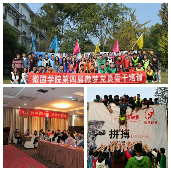 【思政聚焦】微固学院全面推进思想政治教育 助力人才培养