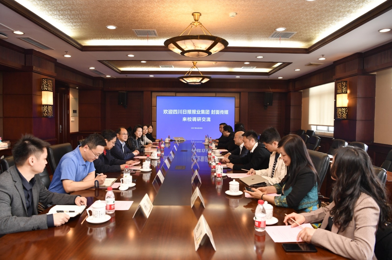 封面传媒董事长方埜来校洽谈合作