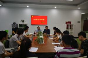 【新目标·新征程】生命学院对标一流谋发展 凝心聚力再出发