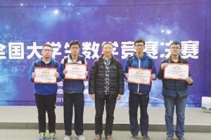 学校获第八届全国大学生数学竞赛（非数学类）全国第一