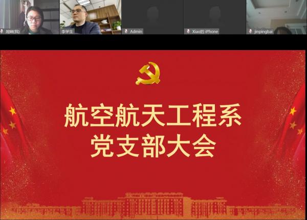 航空航天工程2.jpg 87ca68e579f75c3882dfc0a8f0592d96_12a20.j