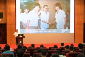 【成电讲坛】建川博物馆馆长樊建川带来“收集革命文物，传播红色文化”主题讲座