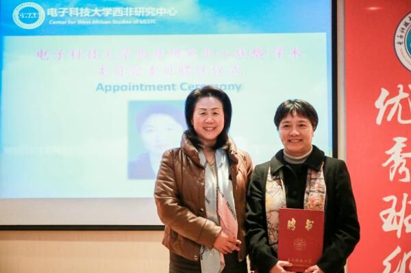 谭惠娟教授做客西非研究系列讲座畅谈非洲音乐