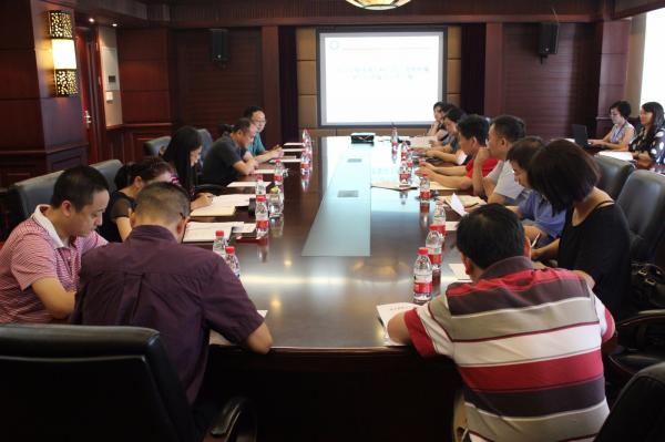 学校召开2016年税收自查工作布置会