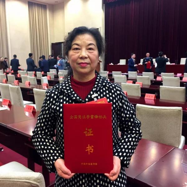 禹登容校友荣获“全国岗位学雷锋标兵”称号