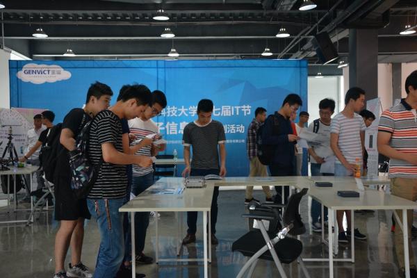 第七届“金溢”IT节上举行“电子信息+”博览会