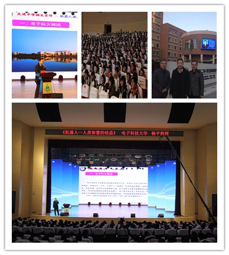 机电学院、微固学院、经管学院开展招生宣传