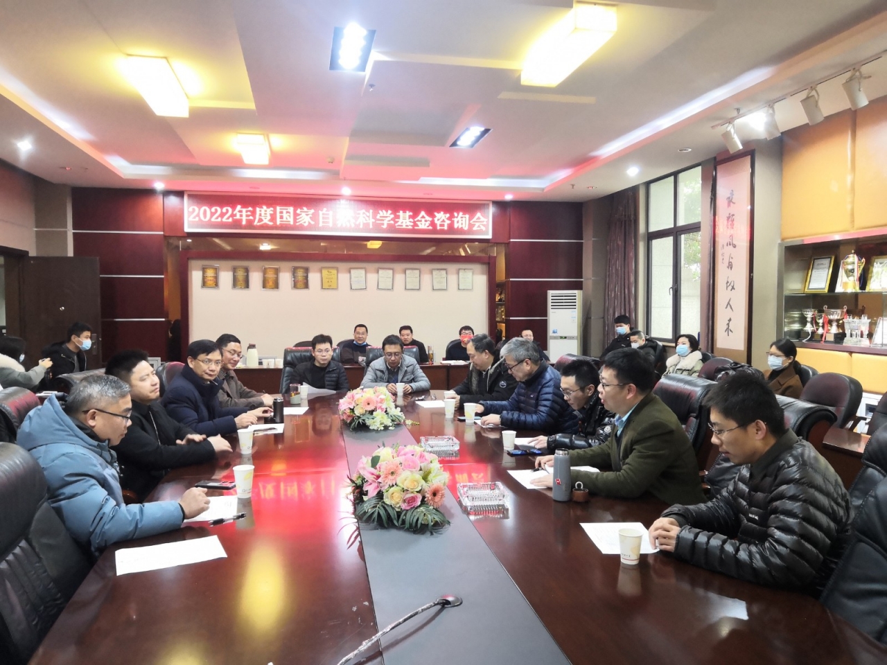 机电学院组织召开2022年度国家自然科学基金专家咨询会