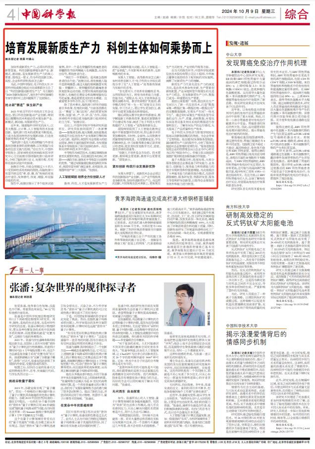 微信图片_20241009173651.jpg 微信图片_20241009173651.jpg