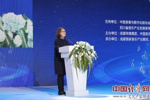 【中国经济网】电子科大谢梅：数字技术对音乐产业的颠覆势不可挡