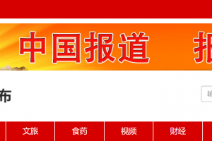 中国报道：电子科技大学县中托管帮扶项目协议签约仪式顺利举行