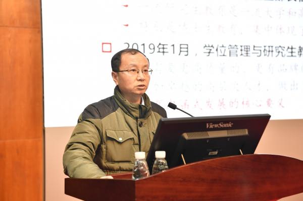 【聚焦】提高研究生培养质量  为“双一流”建设做贡献