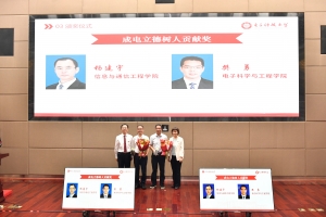 【党代会巡礼之九】深入实施人才优先发展战略 加快建设电子信息领域全球人才中心