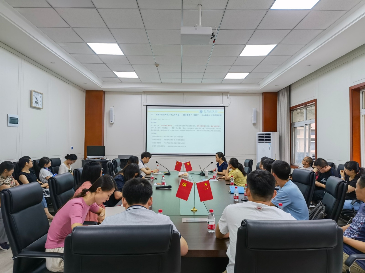 【人才工作大会】迎开局 促发展 医学院推进人才工作