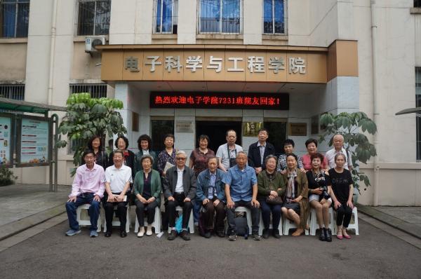 电子学院7231班校友返校聚会