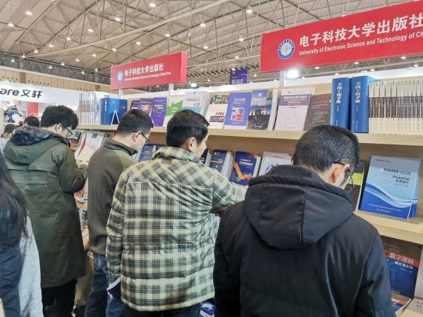 出版社参加首届“天府书展”4场活动展示文化自信