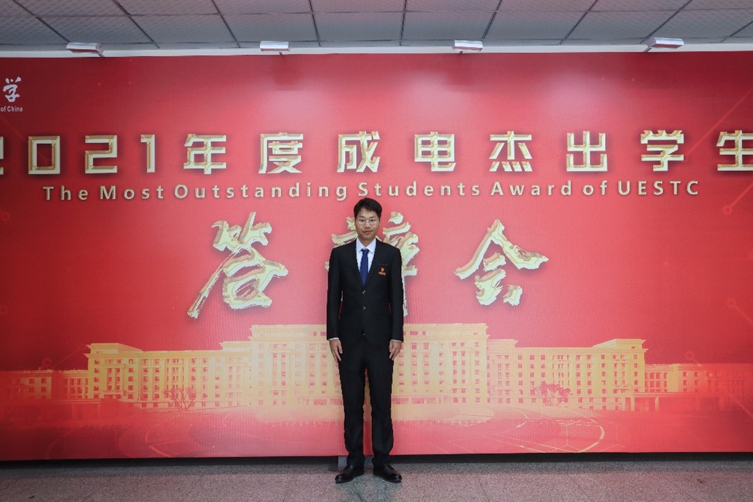 我校2篇博士学位论文入选2024年度中国图象图形学会博士学位论文激励计划