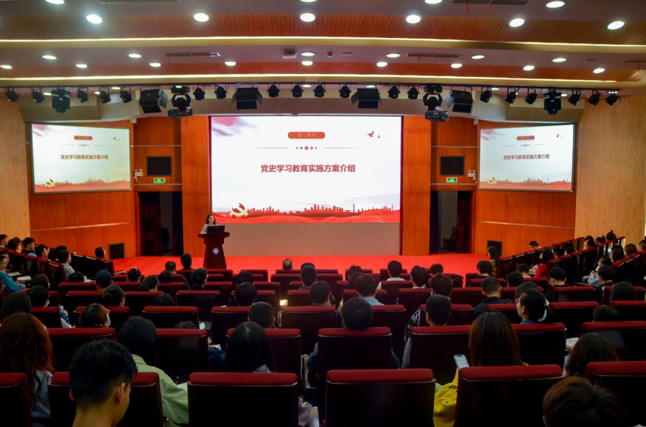 【党史学习教育】经管学院“师生共读一本书”主题活动启动