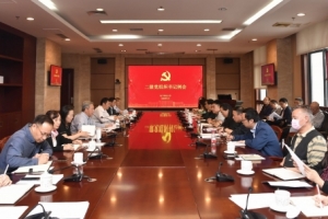 学校召开二级党组织书记例会 部署下半年重点工作