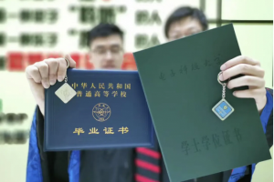 新华社：高校为毕业生定制钻戒！但是有个条件……