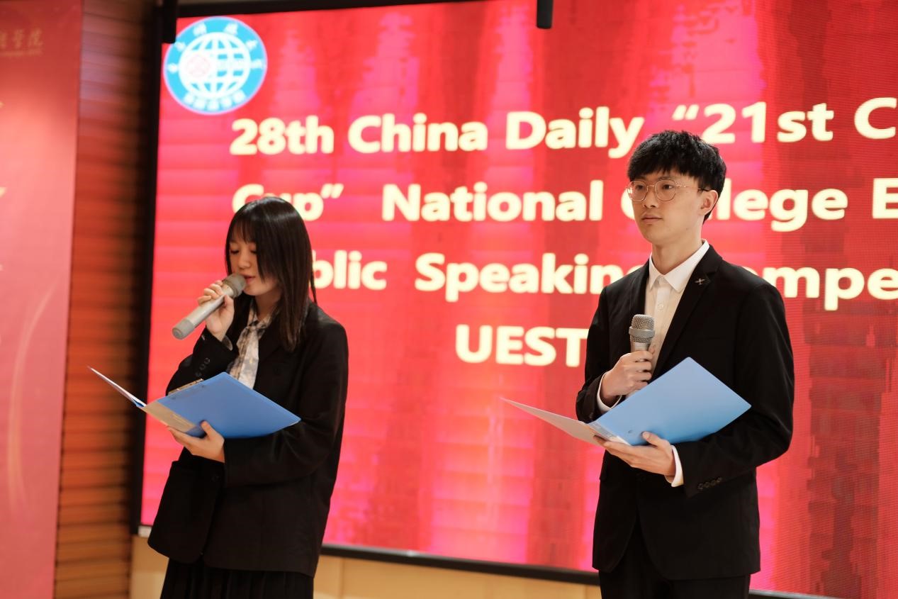 第28届中国日报社“21世纪杯”全国大学生英语演讲比赛电子科大选拔赛落幕