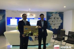 封面新闻：电子科技大学-易诚智讯联合研究院授牌成立