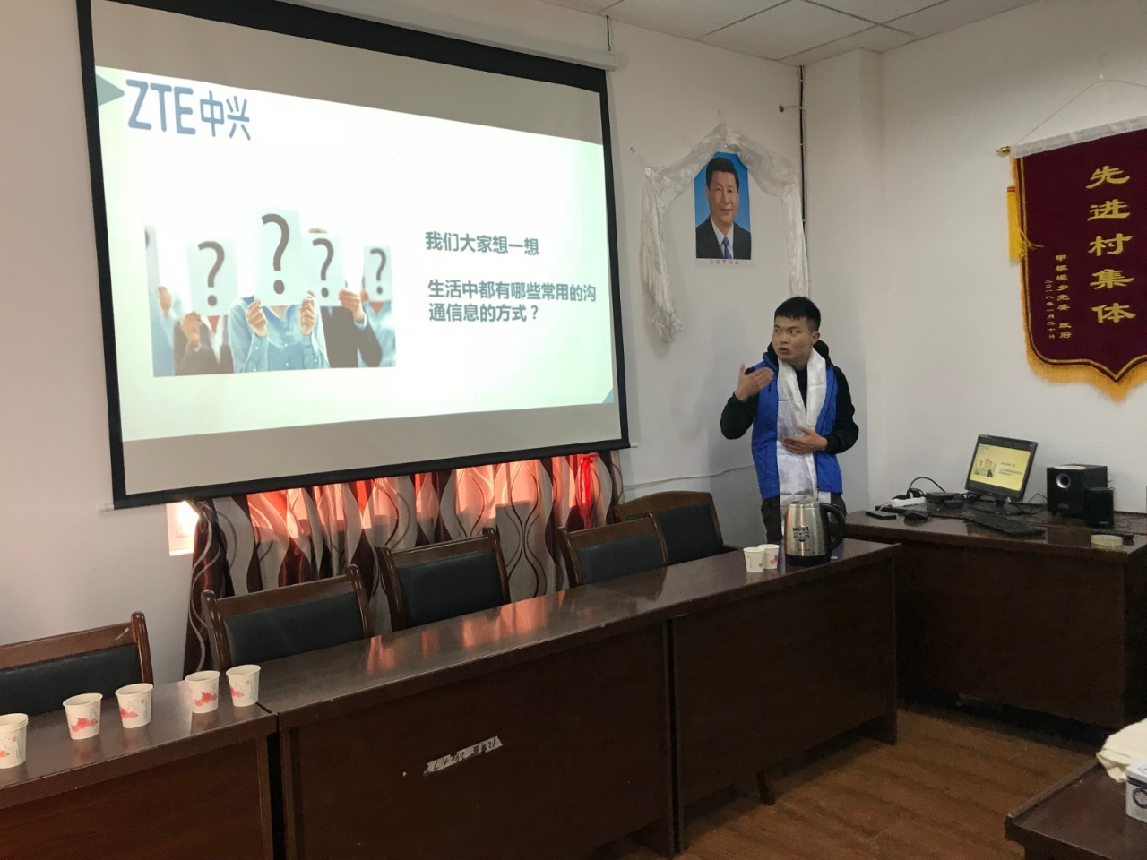 中兴通讯在扎日村开展科普教育.JPG 中兴通讯在扎日村开展科普教育.JPG