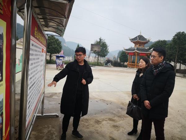 自动化工程学院党委书记于乐一行赴岑巩县塔山村走访调研