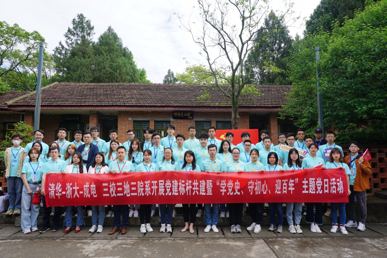 5-院系开展主题党日活动.jpg