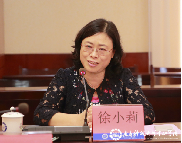 中德合作办学项目推进会在中山学院举行