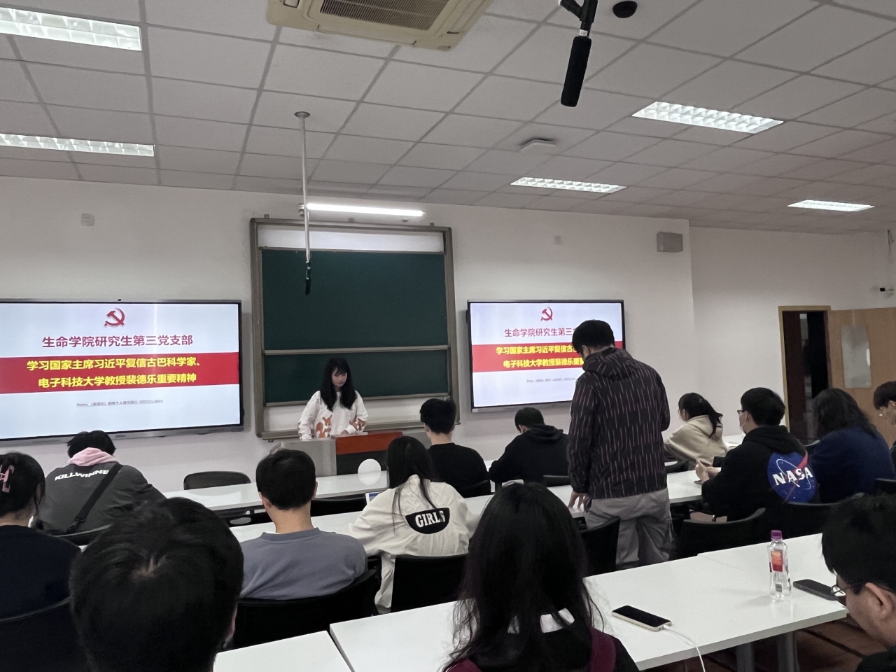 第三党支部-活动照片2.jpg 8a6e9a26209d13e0c8c771fc9efa332b_9c0a0.j