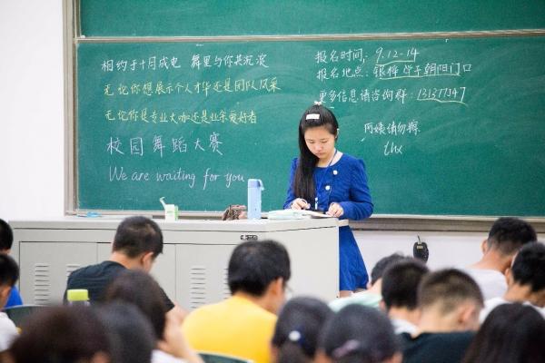 2016级新生开始早自习“第一课”