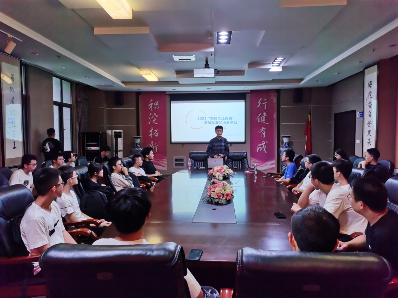 机电学院开展“马兰花计划之基层就业校友母校行”活动