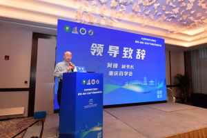 成渝地区双城经济圈医院-高校-企业产学研合作研讨会举行