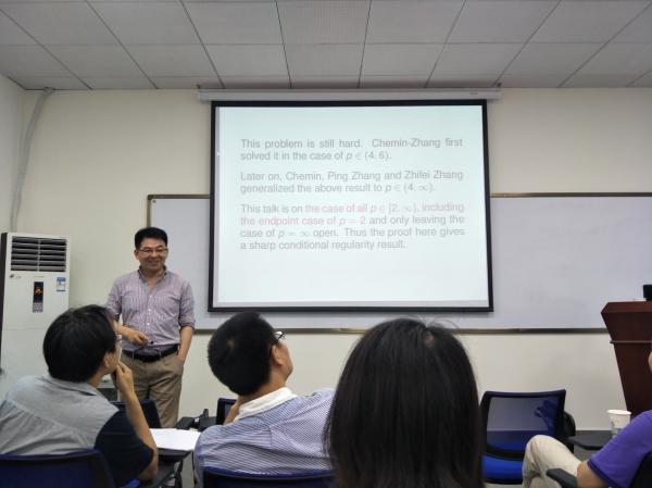 复旦大学雷震教授做客学者论坛