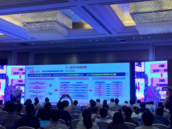 会议3.jpg 会议3.jpg