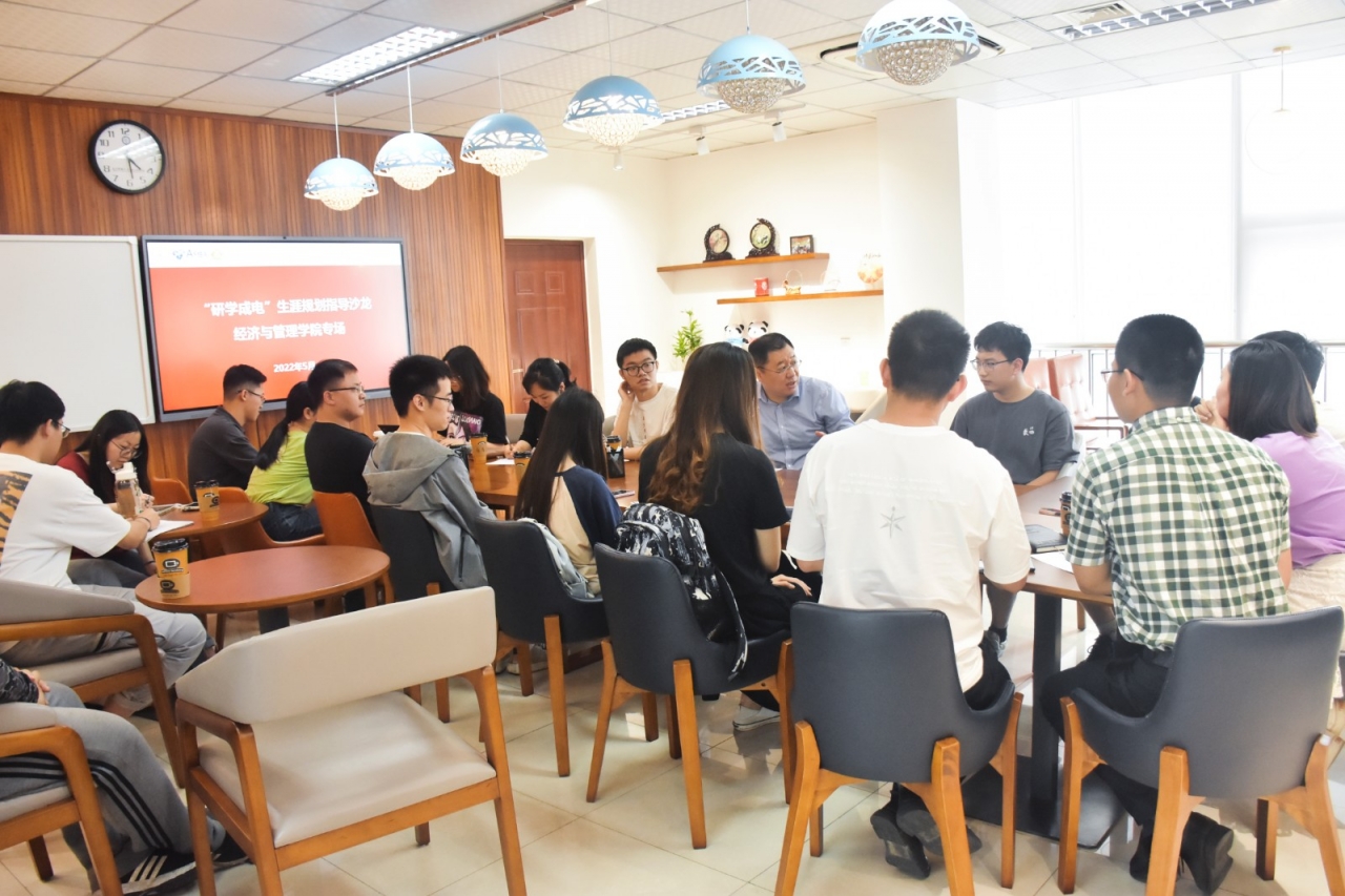 “研学成电”生涯规划指导沙龙走进经管学院