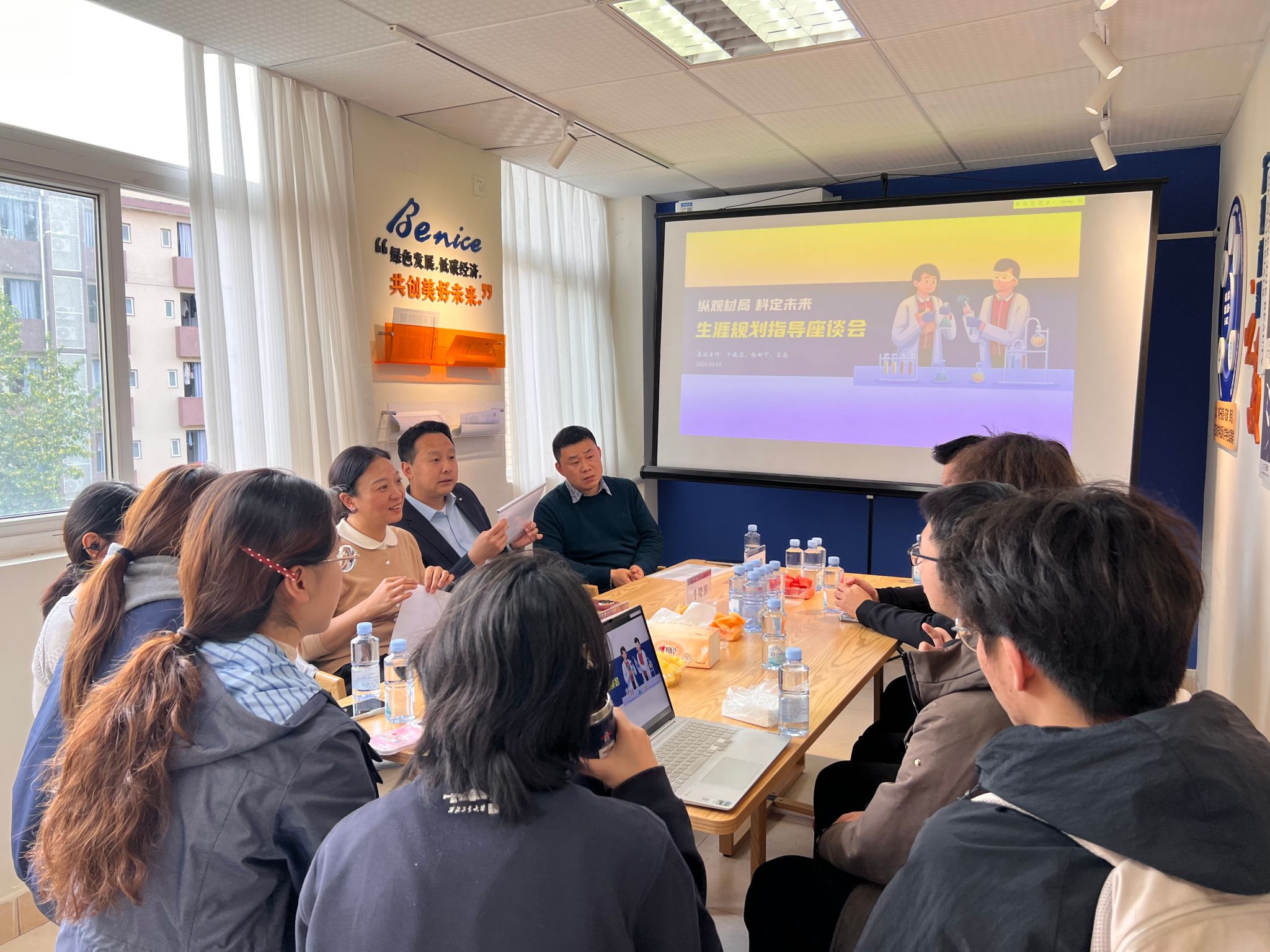 新生与教授面对面 材料学院举办12场生涯规划指导座谈会