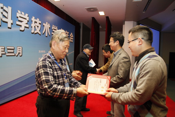 thz.jpg 1427449945397826.jpg