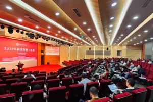 学校开展2022年新进教职工系列培训