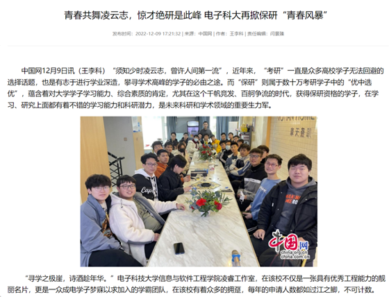 【党旗飘扬】大型主机系及网络安全系党支部书记工作室：用青春韶华书写爱国代码